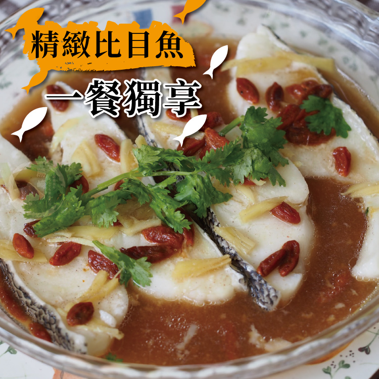 【勝崎生鮮】格陵蘭比目魚切片(70公克/1片)