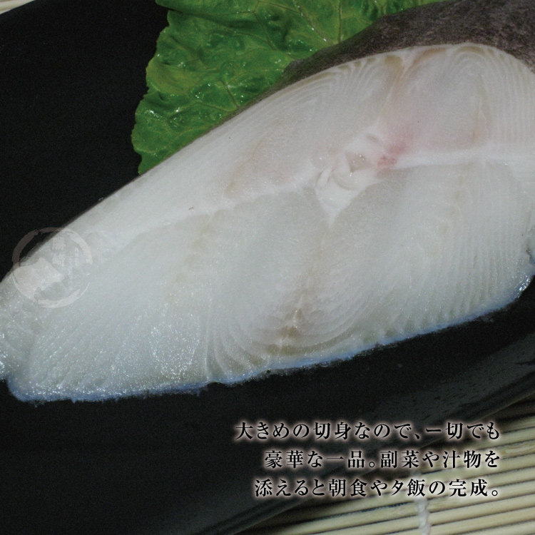 【勝崎生鮮】格陵蘭比目魚切片(70公克/1片)