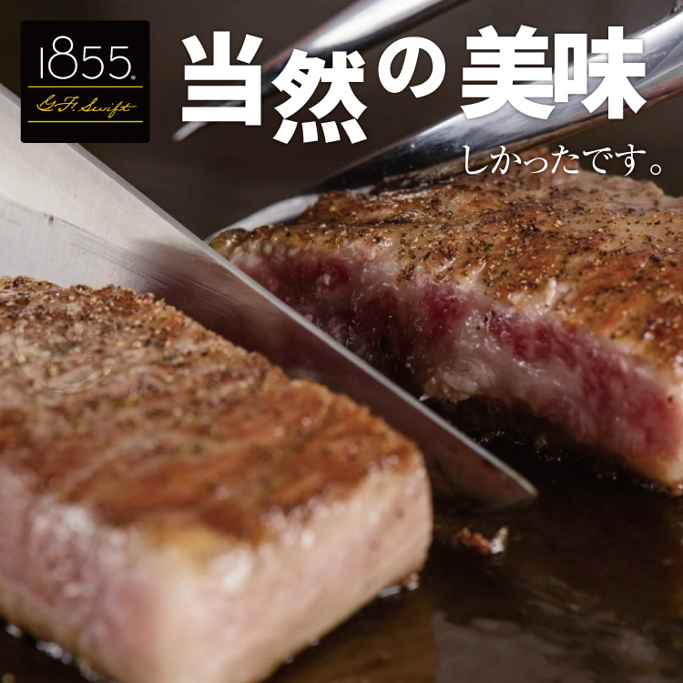 【勝崎生鮮】美國1855黑安格斯熟成霜降牛排(150公克/1片)