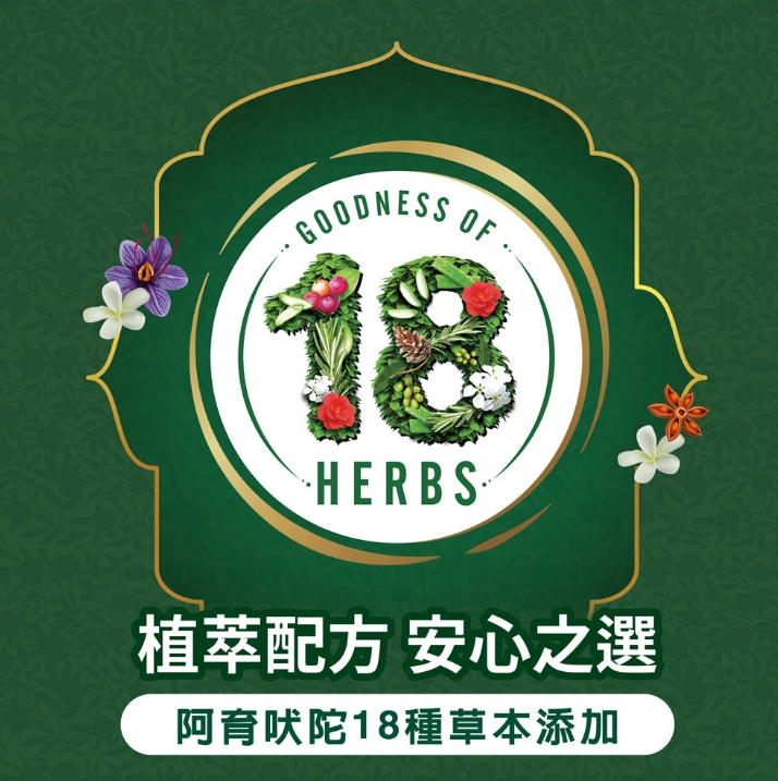 【Medimix】印度草本精油舒緩膏7g 舒緩膏 涼感放鬆 按摩膏 推拿膏