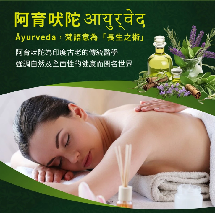 【Medimix】印度草本精油舒緩膏7g 舒緩膏 涼感放鬆 按摩膏 推拿膏