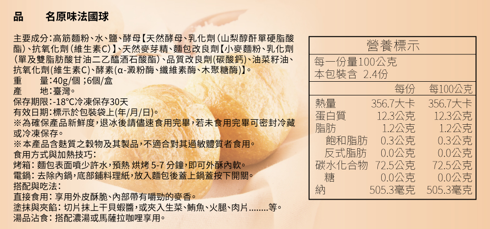 【中山招待所】頂級干貝蝦醬禮盒(2023新)