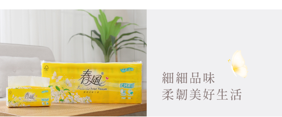 春風 柔韌細緻抽取式衛生紙(110抽x12包x6串)