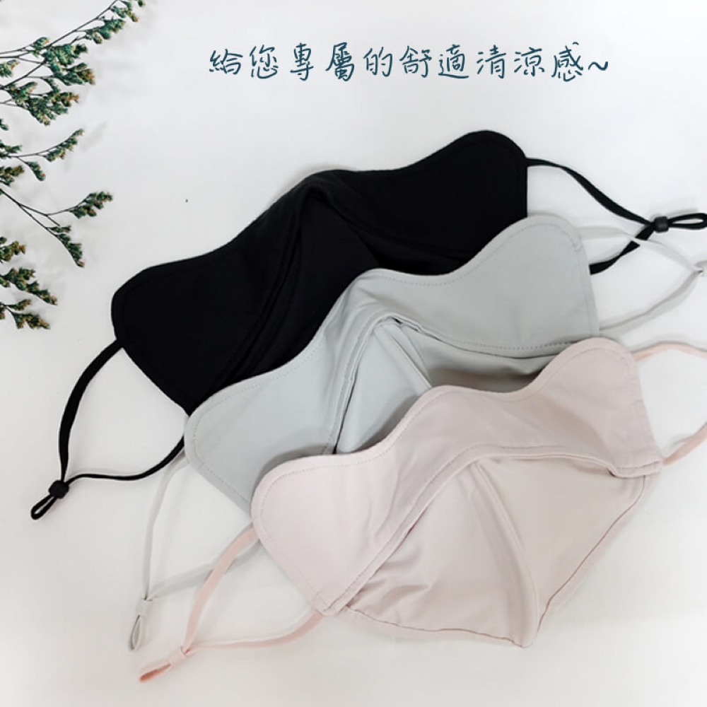 【YABY芽比】可水洗冰絲透氣防曬口罩