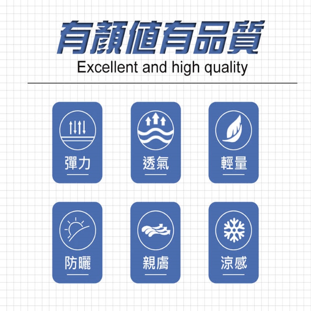 【YABY芽比】可水洗冰絲透氣防曬口罩