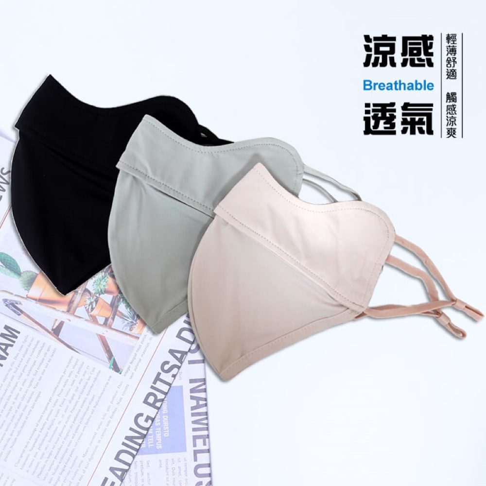 【YABY芽比】可水洗冰絲透氣防曬口罩
