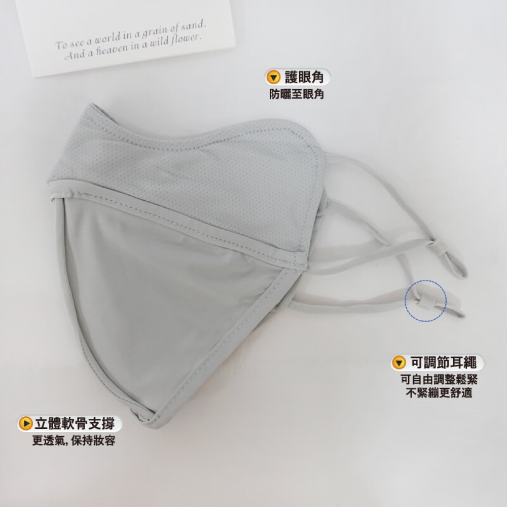 【YABY芽比】可水洗冰絲透氣防曬口罩