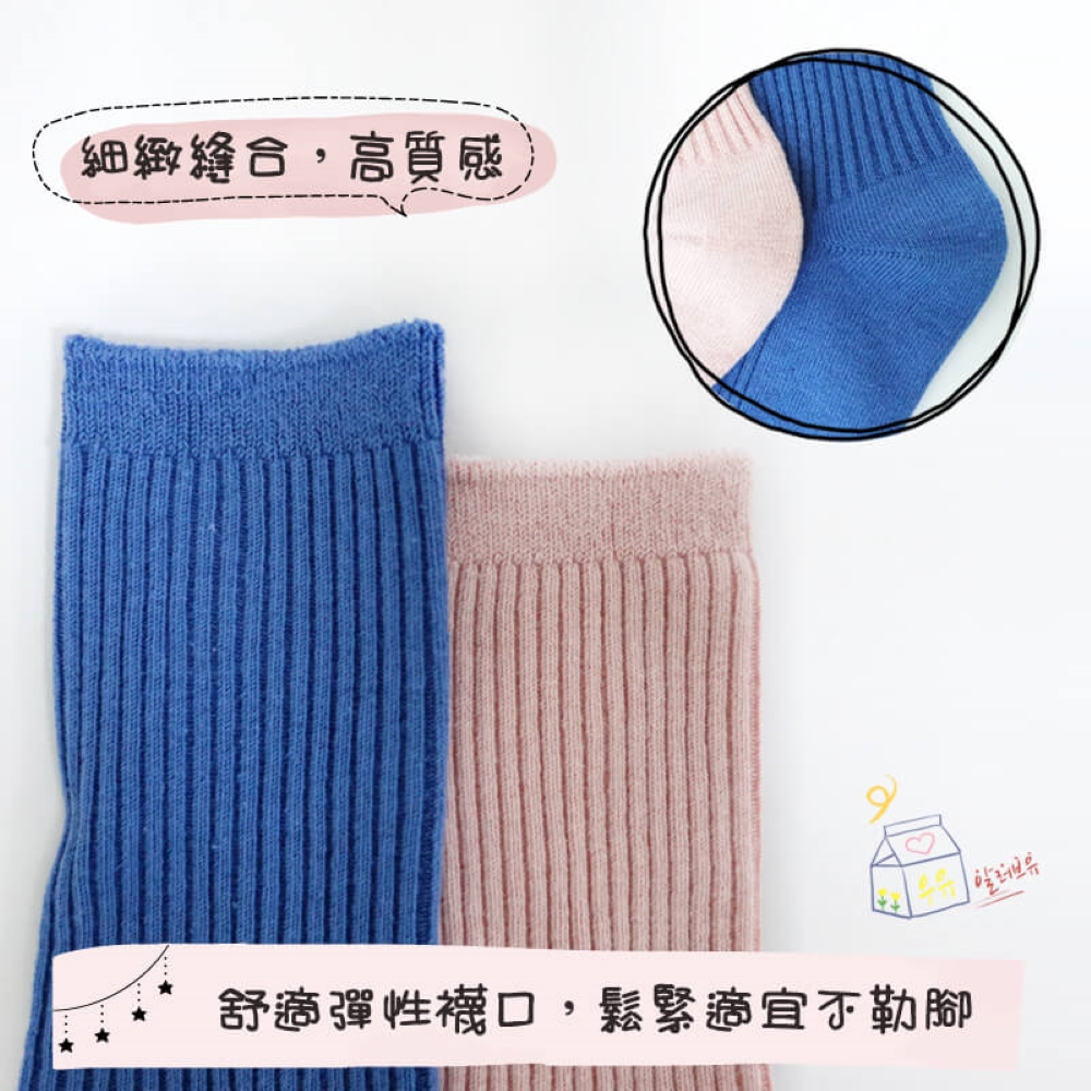 【YABY芽比】MIT兒童韓版中筒襪6-10歲