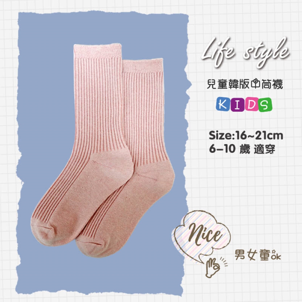 【YABY芽比】MIT兒童韓版中筒襪6-10歲