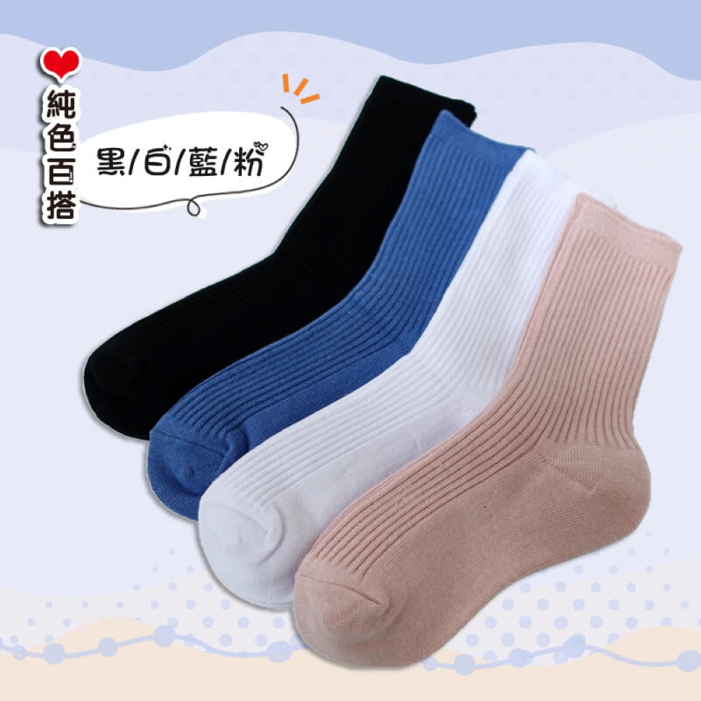 【YABY芽比】MIT兒童韓版中筒襪6-10歲