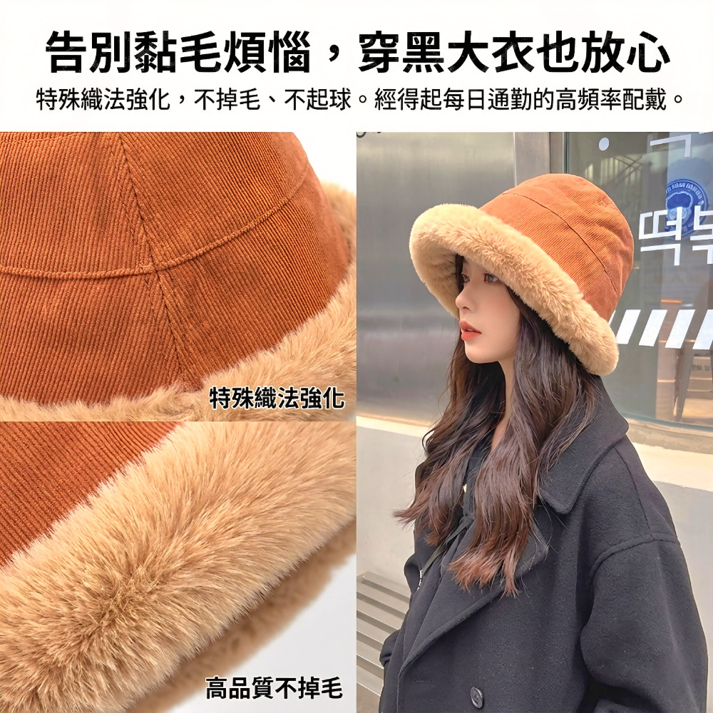 【Veluu】韓版仿兔毛防風蒙古帽/漁夫帽 軟糯親膚材質 立體顯臉小帽型 素顏必備
