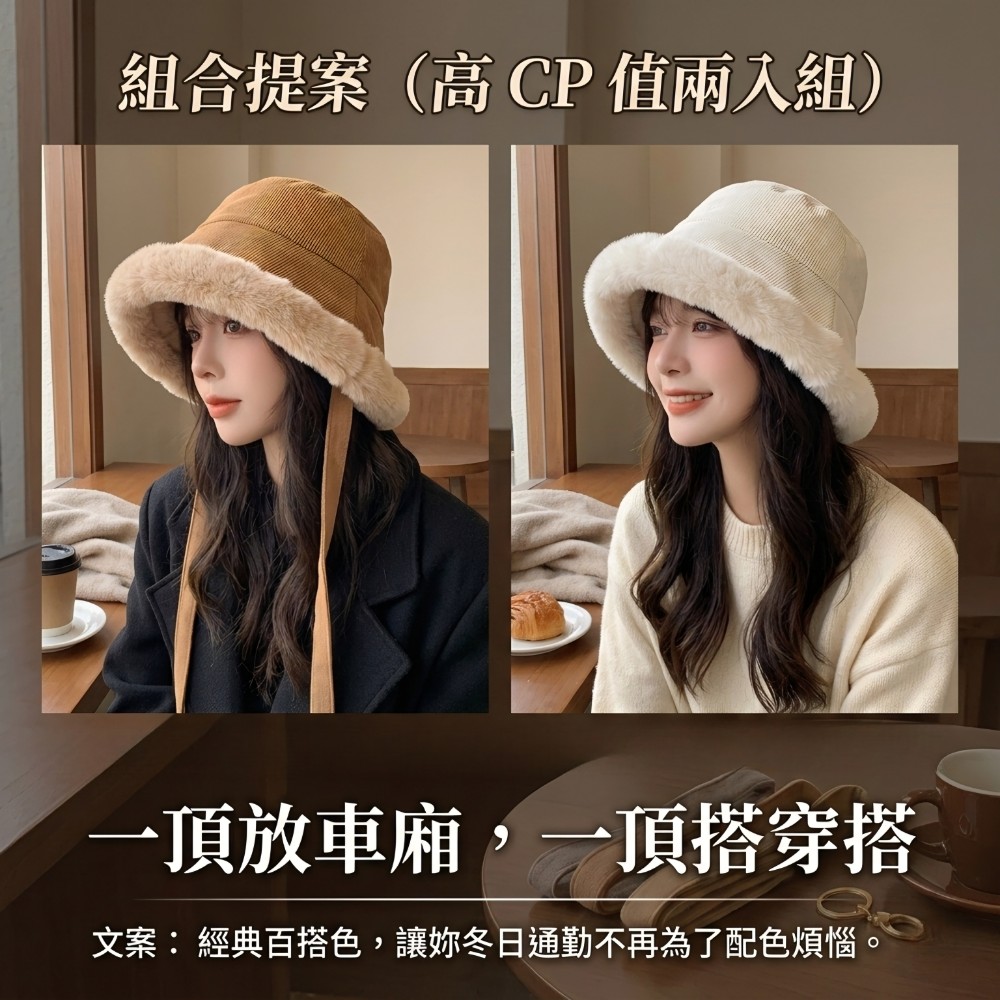 【Veluu】韓版仿兔毛防風蒙古帽/漁夫帽 軟糯親膚材質 立體顯臉小帽型 素顏必備