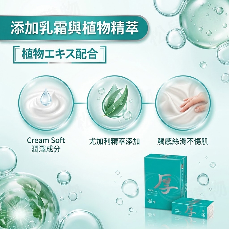 【五月花】舒敏厚棒衛生紙 6包/串