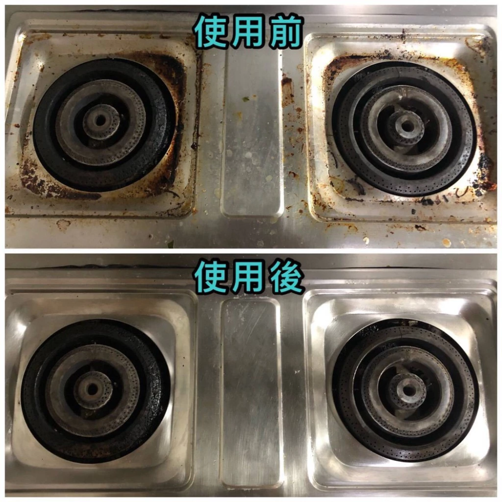 夜市人生 萬能除油劑 除油靈