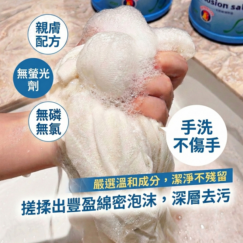 生物酶洗衣爆炸鹽 500g