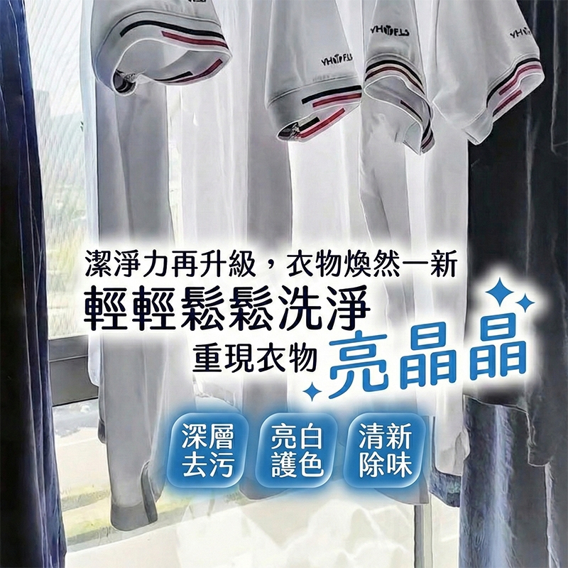 生物酶洗衣爆炸鹽 500g