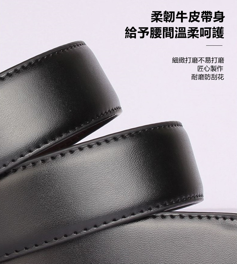 男士雙面旋轉扣頭西裝腰帶