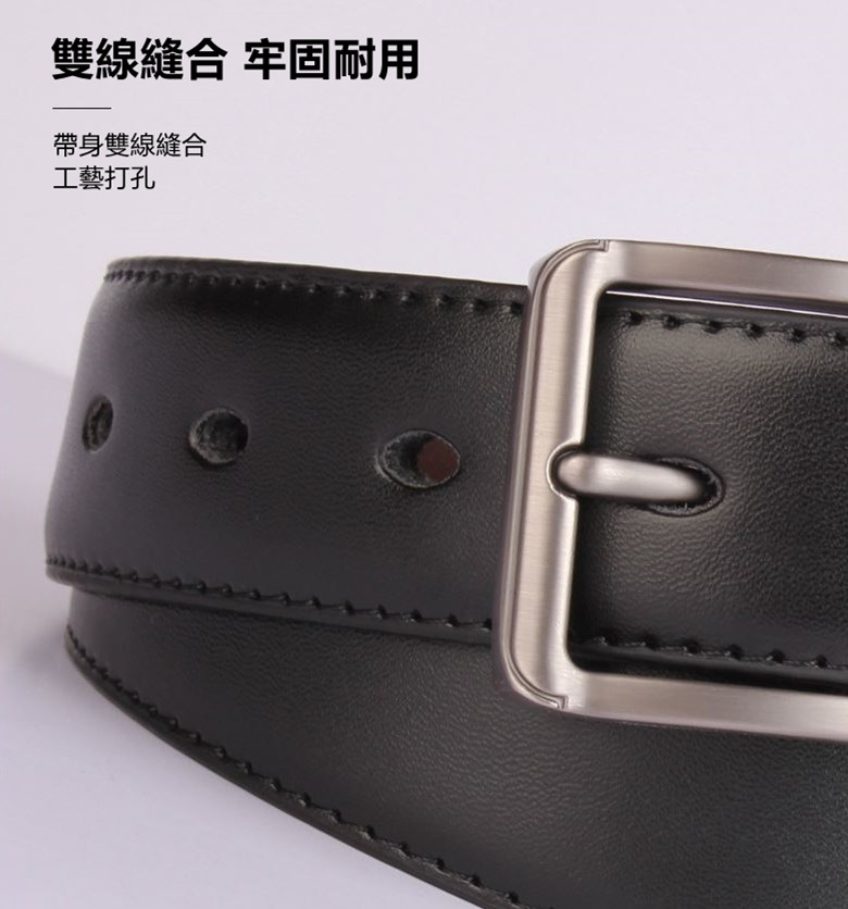 男士雙面旋轉扣頭西裝腰帶