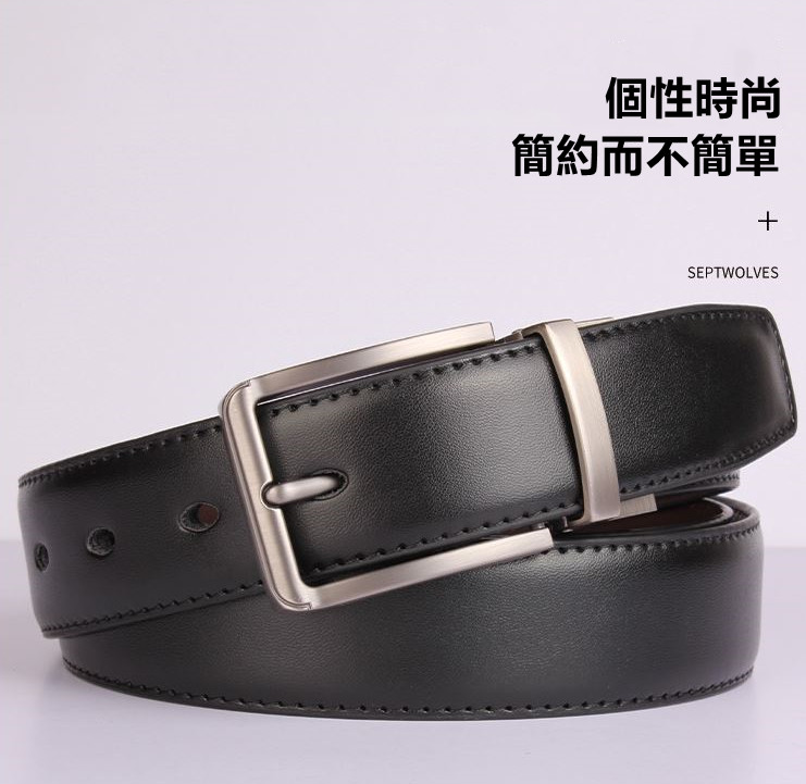 男士雙面旋轉扣頭西裝腰帶