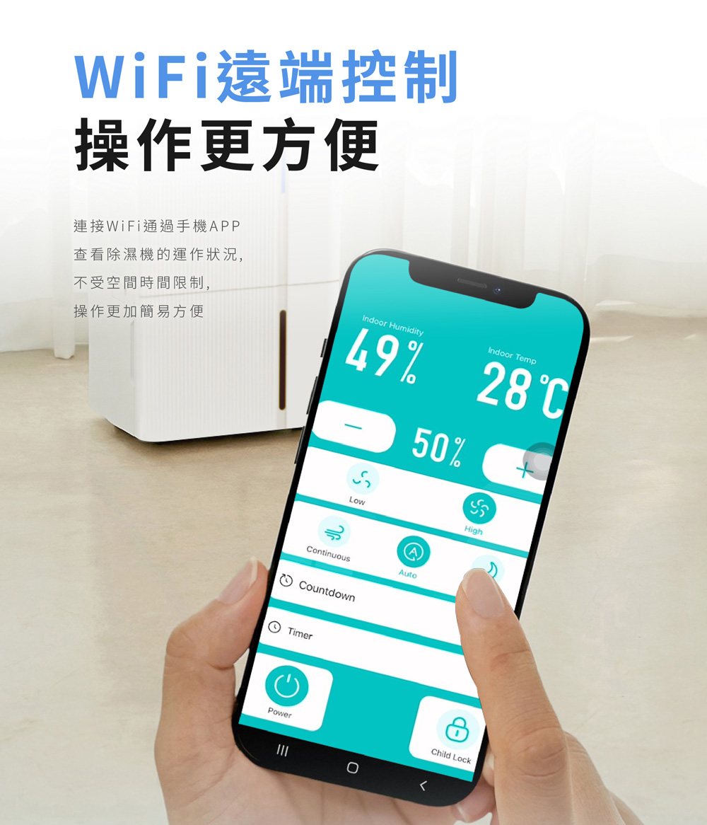 【JJPRO 家佳寶】12L除濕機 2026最新一級能效 ★節能補助退稅 (JPDH05)