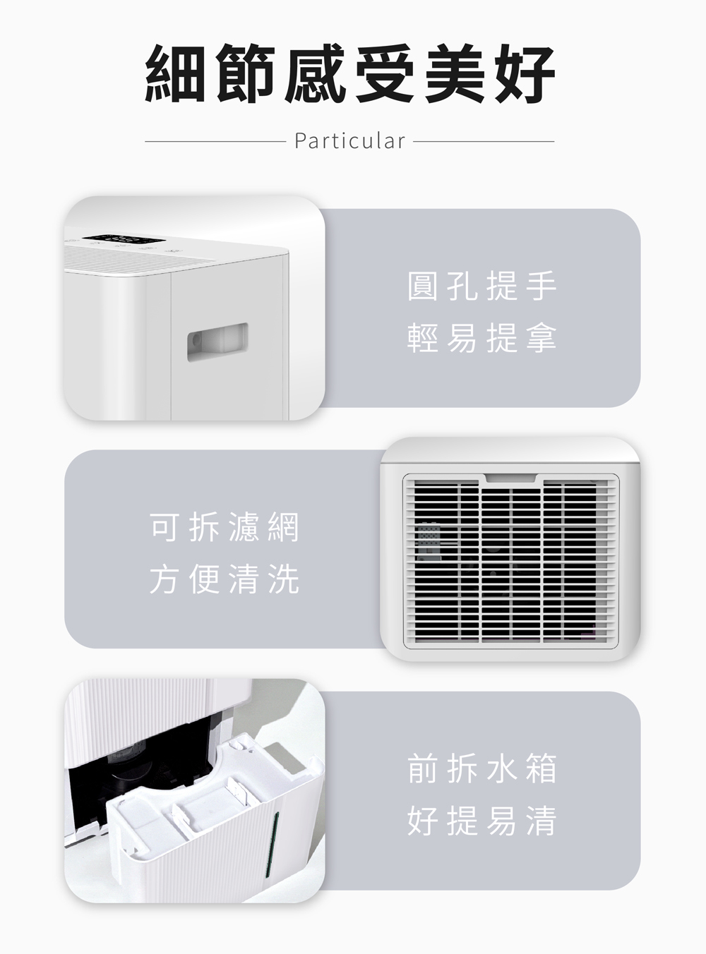 【JJPRO 家佳寶】12L除濕機 2026最新一級能效 ★節能補助退稅 (JPDH05)