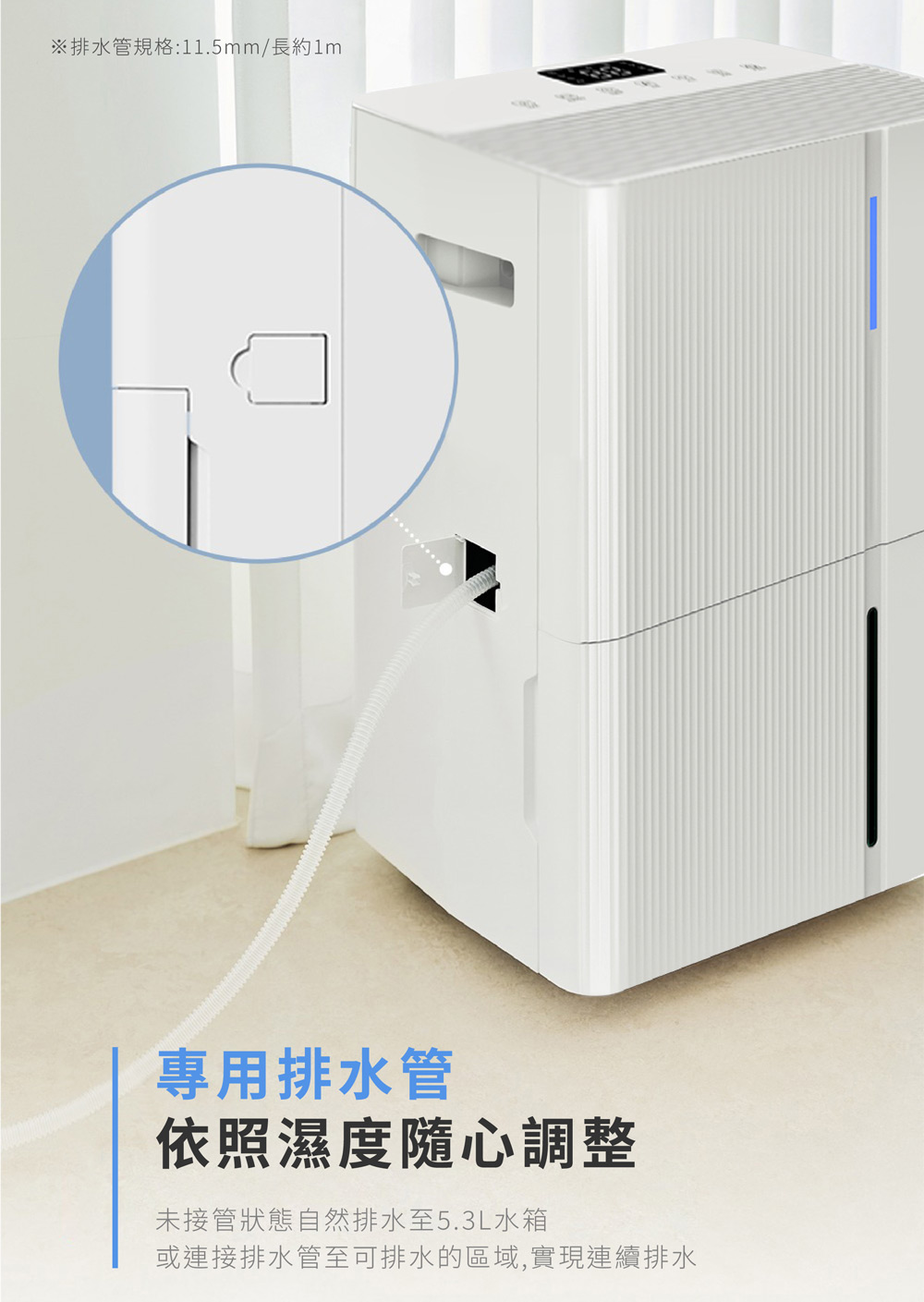 【JJPRO 家佳寶】12L除濕機 2026最新一級能效 ★節能補助退稅 (JPDH05)