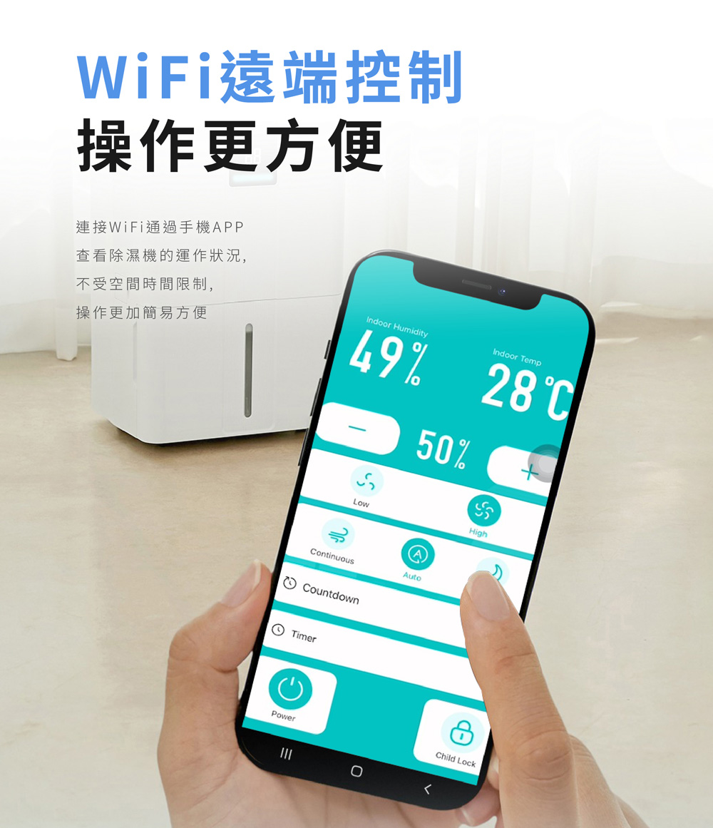 【JJPRO 家佳寶】12L除濕機 2026最新一級能效 ★節能補助退稅 (JPDH06)