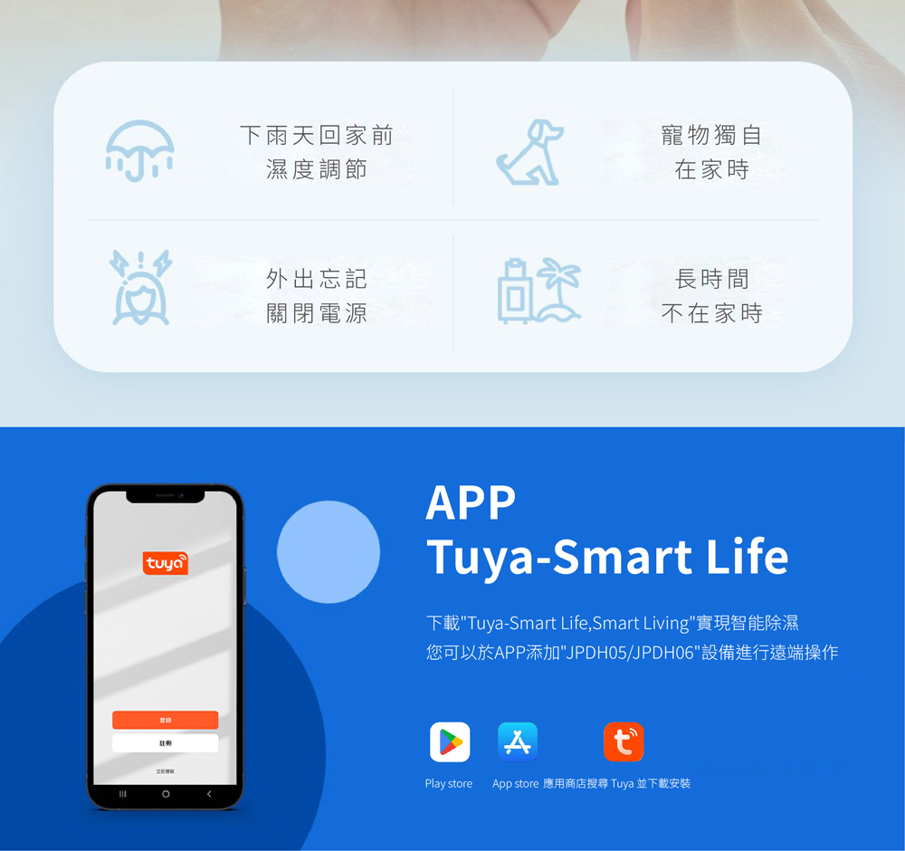 【JJPRO 家佳寶】12L除濕機 2026最新一級能效 ★節能補助退稅 (JPDH06)