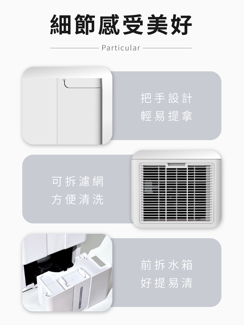 【JJPRO 家佳寶】12L除濕機 2026最新一級能效 ★節能補助退稅 (JPDH06)