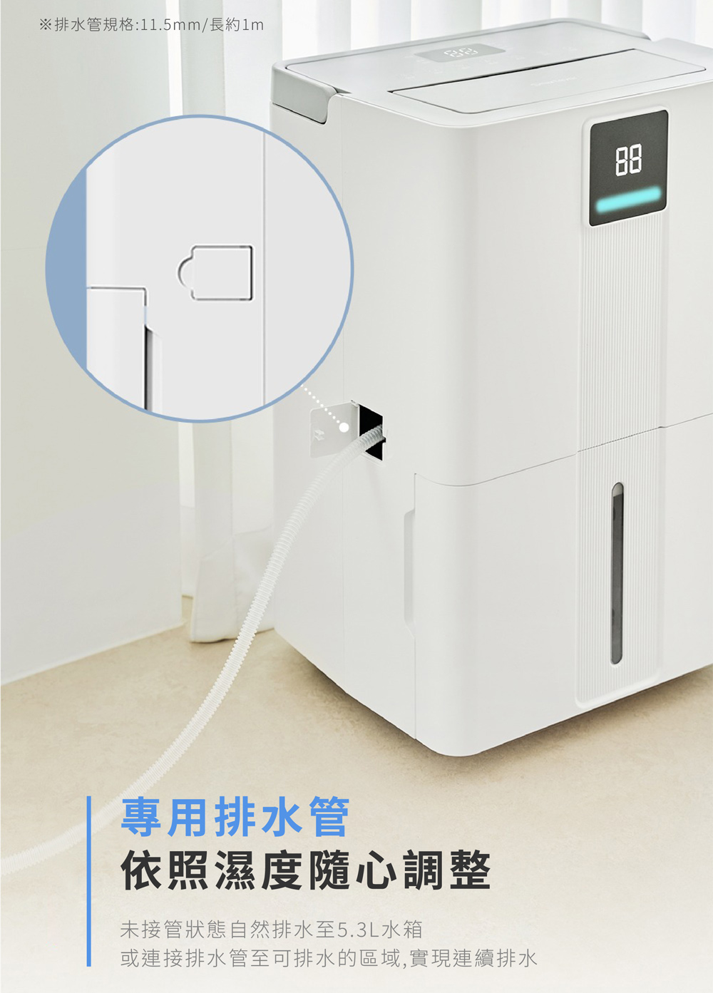 【JJPRO 家佳寶】12L除濕機 2026最新一級能效 ★節能補助退稅 (JPDH06)