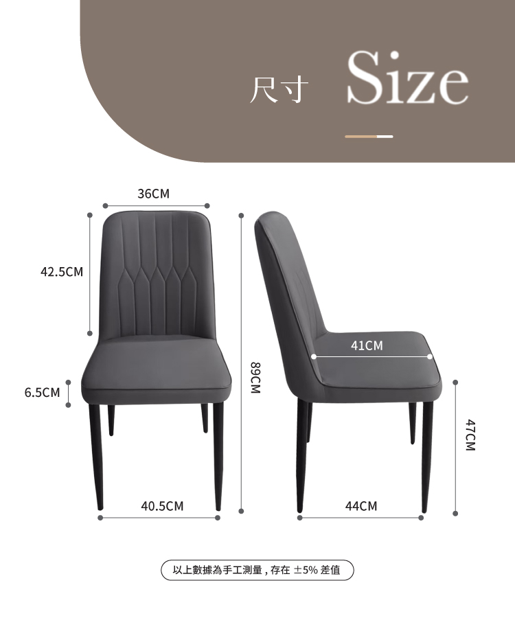 【ANDYMAY2】阿姆斯簡約義式餐椅-58款(OH-K229)