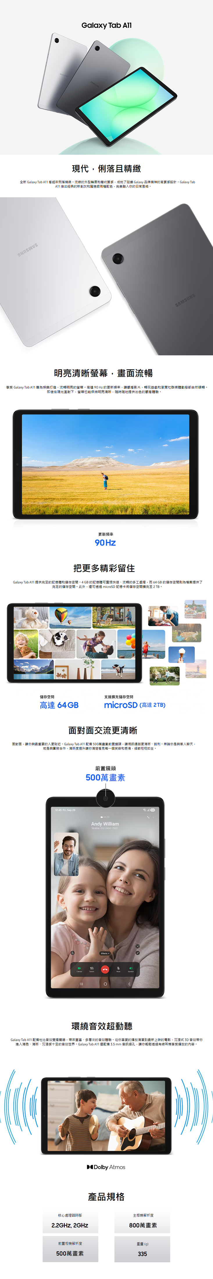 Samsung Galaxy Tab A11 X135 (4G/64G/LTE)