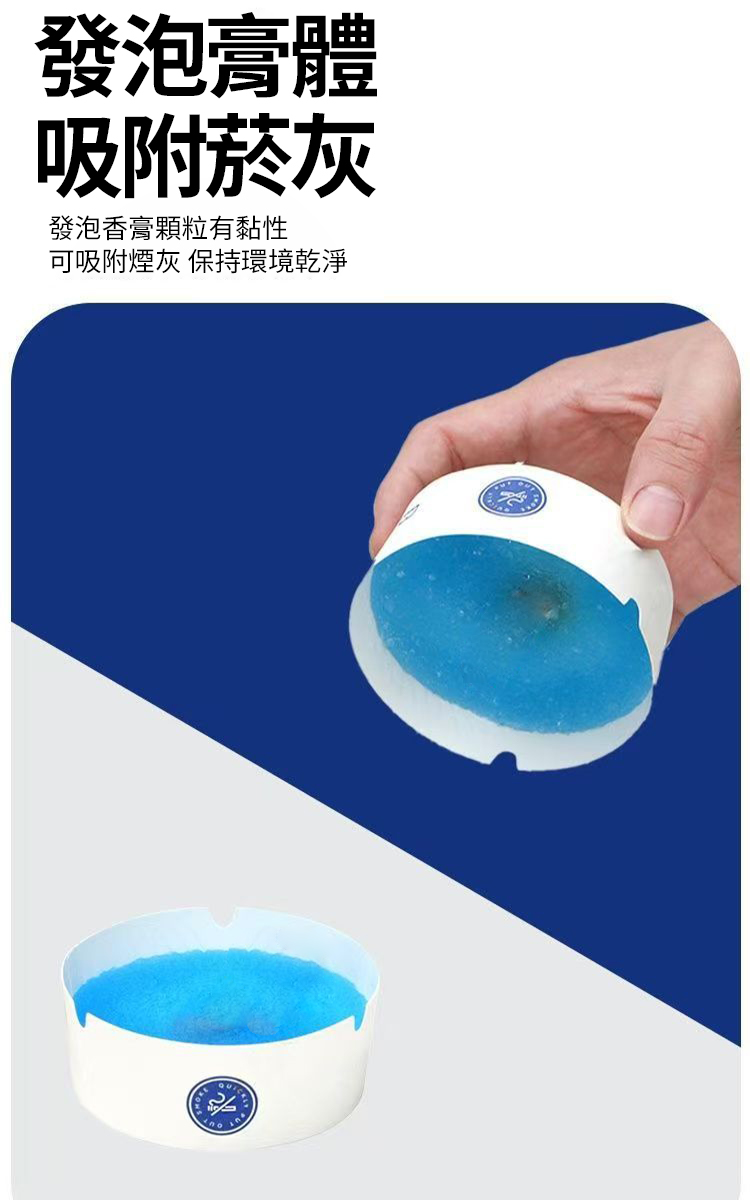 一次性便攜發泡菸灰缸 50入/100入/200入