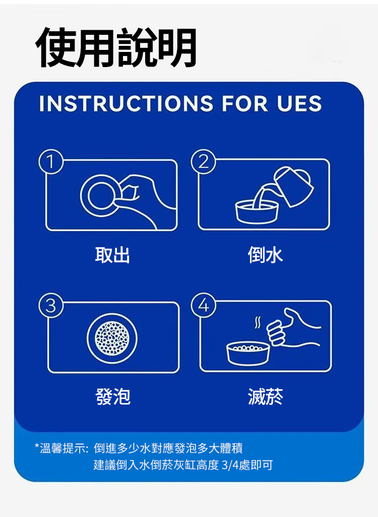 一次性便攜發泡菸灰缸 50入/100入/200入