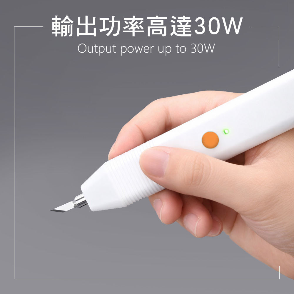 HANLIN-SPD30W 手持式超聲波精密切割刀