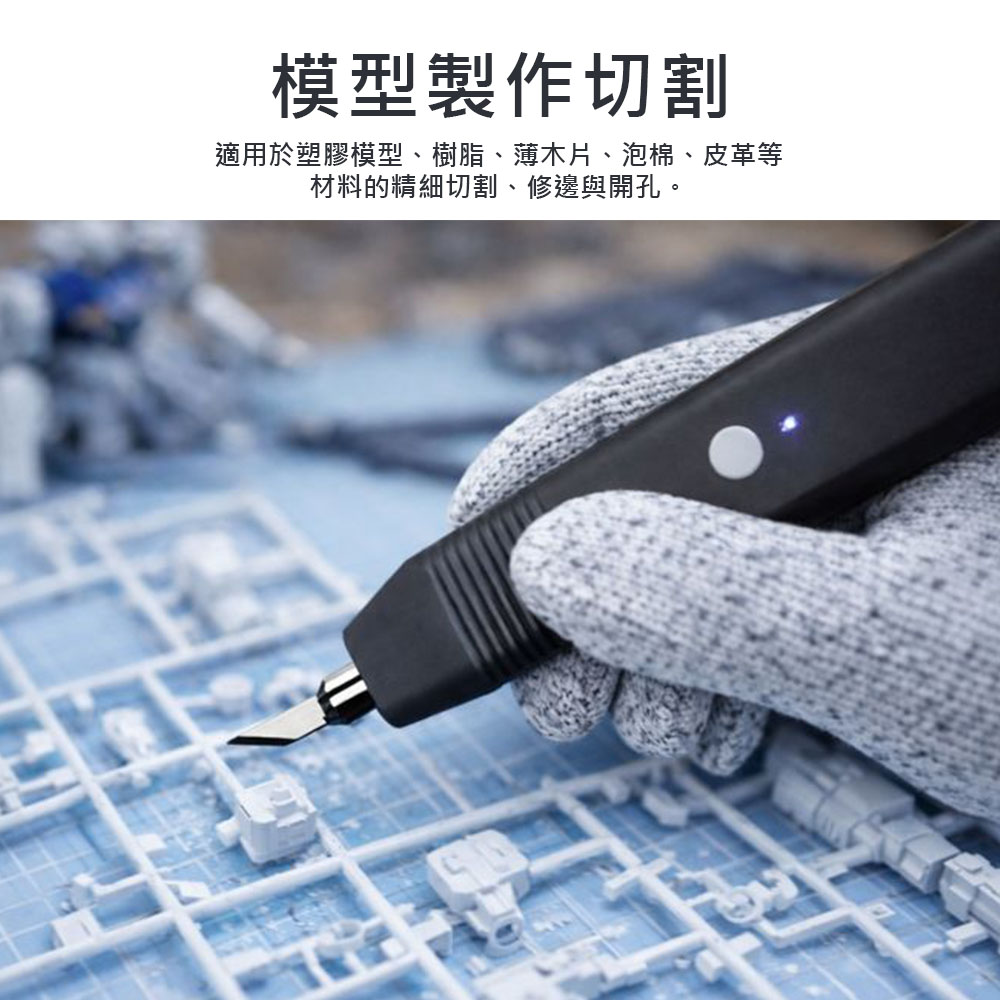 HANLIN-SPD30W 手持式超聲波精密切割刀