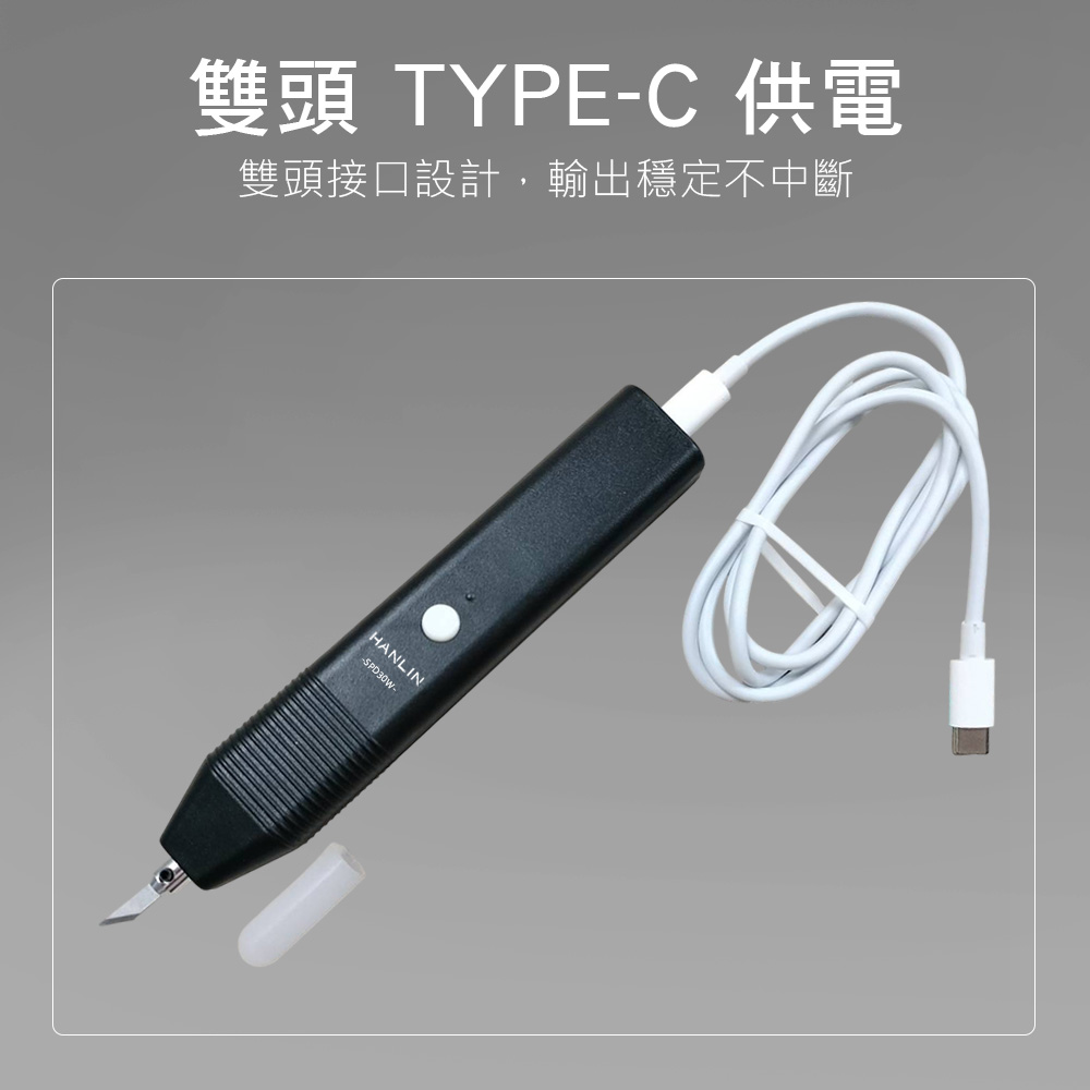 HANLIN-SPD30W 手持式超聲波精密切割刀