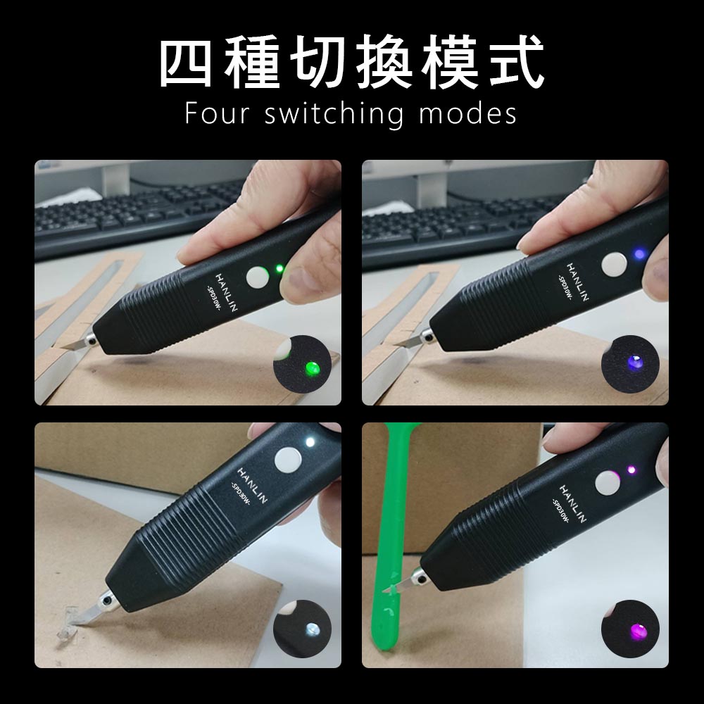 HANLIN-SPD30W 手持式超聲波精密切割刀