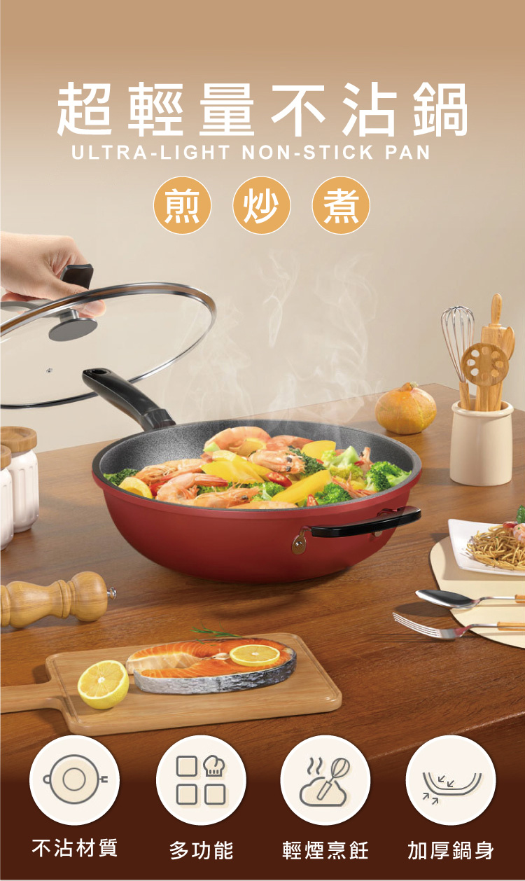 【ANDYMAY2】晶鑽超輕量不沾鍋附玻璃蓋 IH爐(AM-D906)