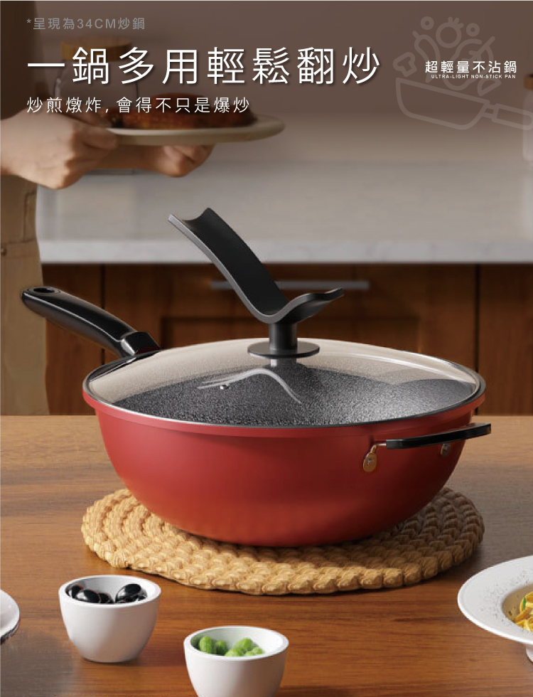 【ANDYMAY2】晶鑽超輕量不沾鍋附玻璃蓋 IH爐(AM-D906)