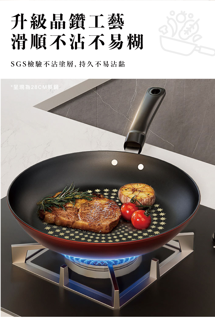 【ANDYMAY2】晶鑽超輕量不沾鍋附玻璃蓋 IH爐(AM-D906)