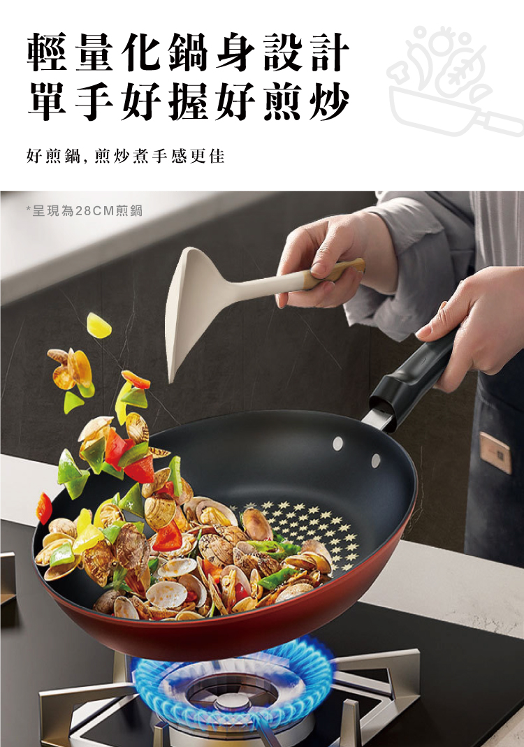 【ANDYMAY2】晶鑽超輕量不沾鍋附玻璃蓋 IH爐(AM-D906)