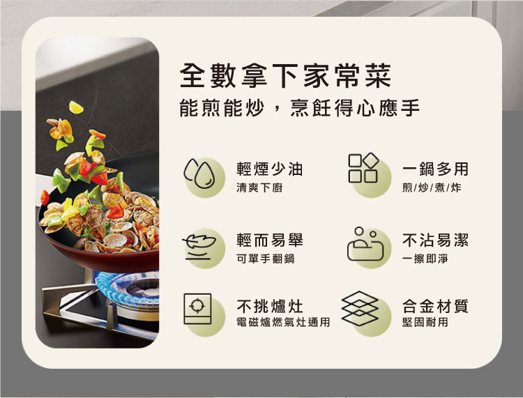 【ANDYMAY2】晶鑽超輕量不沾鍋附玻璃蓋 IH爐(AM-D906)