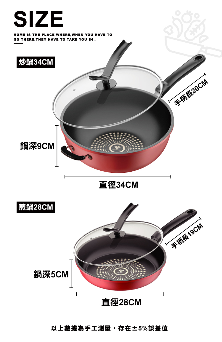 【ANDYMAY2】晶鑽超輕量不沾鍋附玻璃蓋 IH爐(AM-D906)