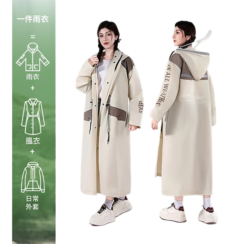 【JAR嚴選】時尚成人長款戶外防爆雨男女款收腰式連身雨衣(預購需14個工作天)