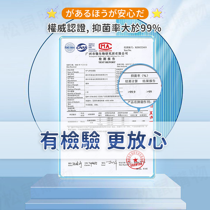 日本品牌淨煙魔盒