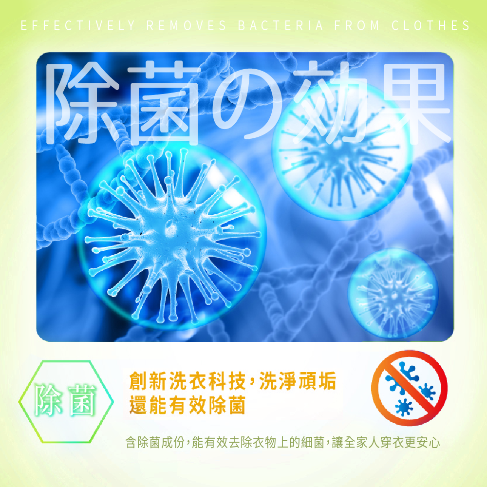 奇檬子白金香氛濃縮洗衣球 洗衣膠囊 洗衣凝膠 洗衣膠球(15ml/顆)