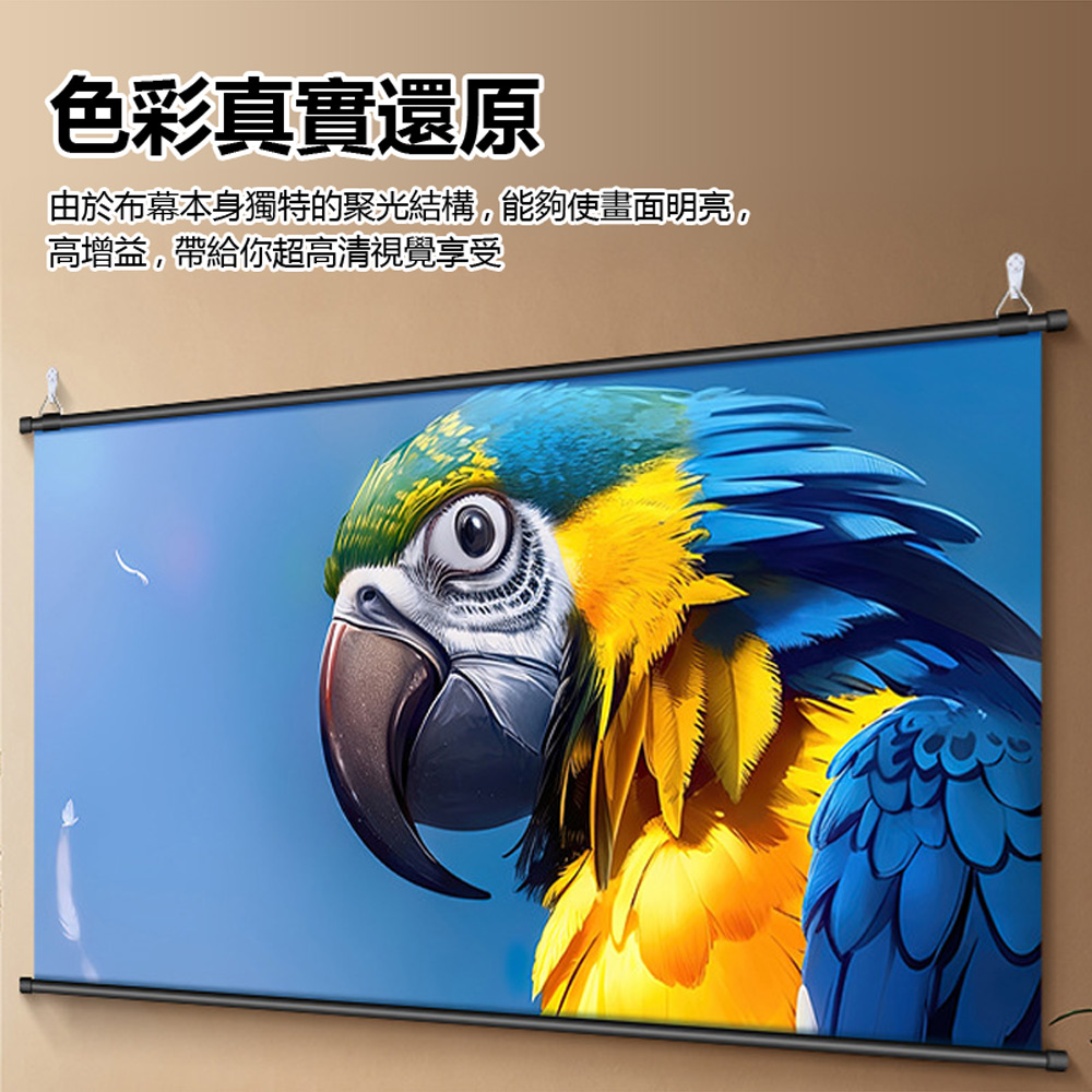 PAS-M60 支援8K投影 投影機專用抗光金屬布幕 60吋 約130×70cm(16:9 白天直投色彩還原高亮增益)