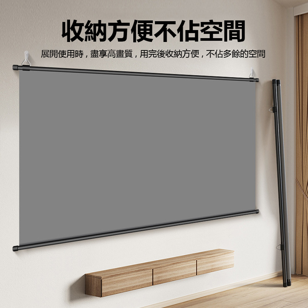 PAS-M84 支援8K投影 投影機專用抗光金屬布幕 84吋 約180x100cm(16:9)