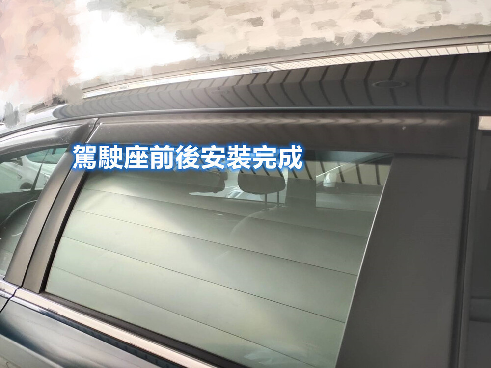 汽車專車專用晴雨窗(全車4片/前座+後座)~賓士BENZ